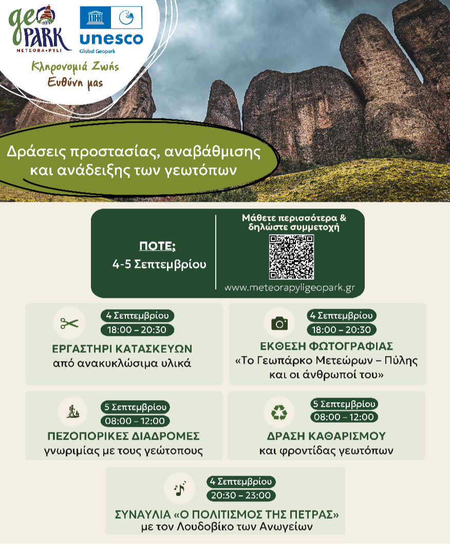 Geoparko