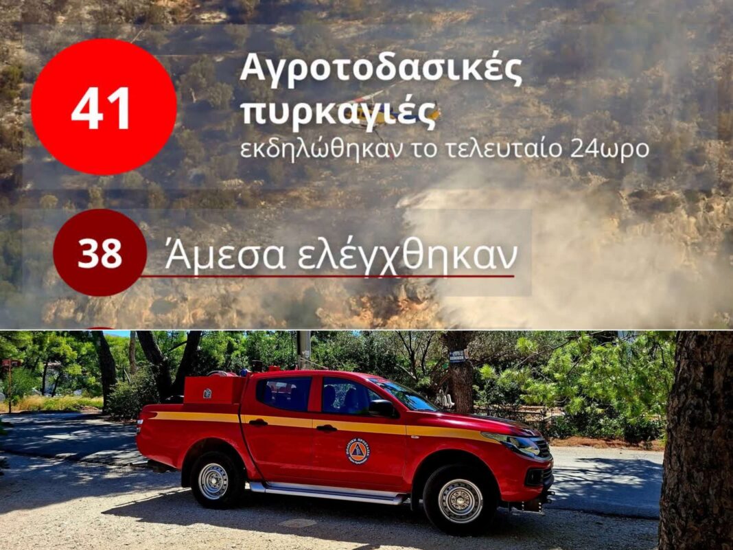 Pyro_20260817