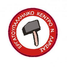 ergatiko kentro larisas