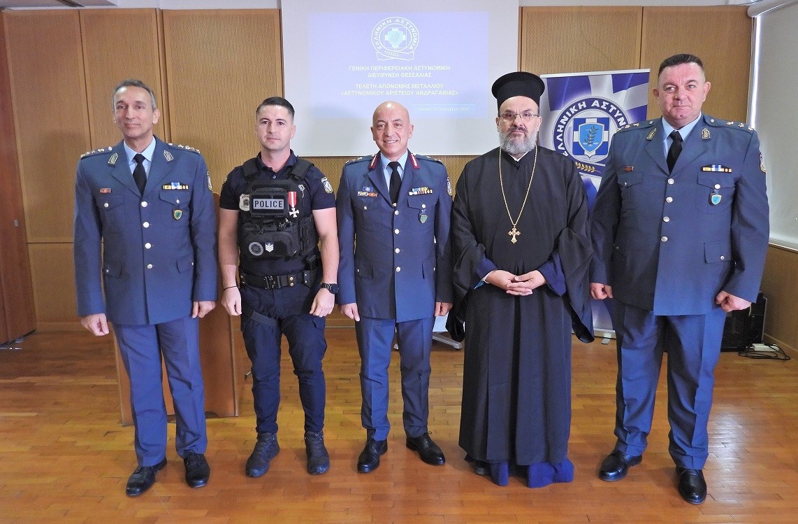απονομής Μεταλλίου «Αστυνομικού Αριστείου Ανδραγαθίας» μετά αντίστοιχου διπλώματος στον Αρχιφύλακα Αναγνώστου Παναγιώτη έλαβε χώρα στο Αστυνομικό Μέγαρο Λάρισας