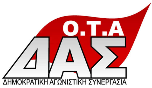 Das ota