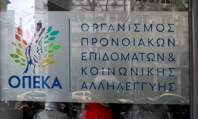 opeka