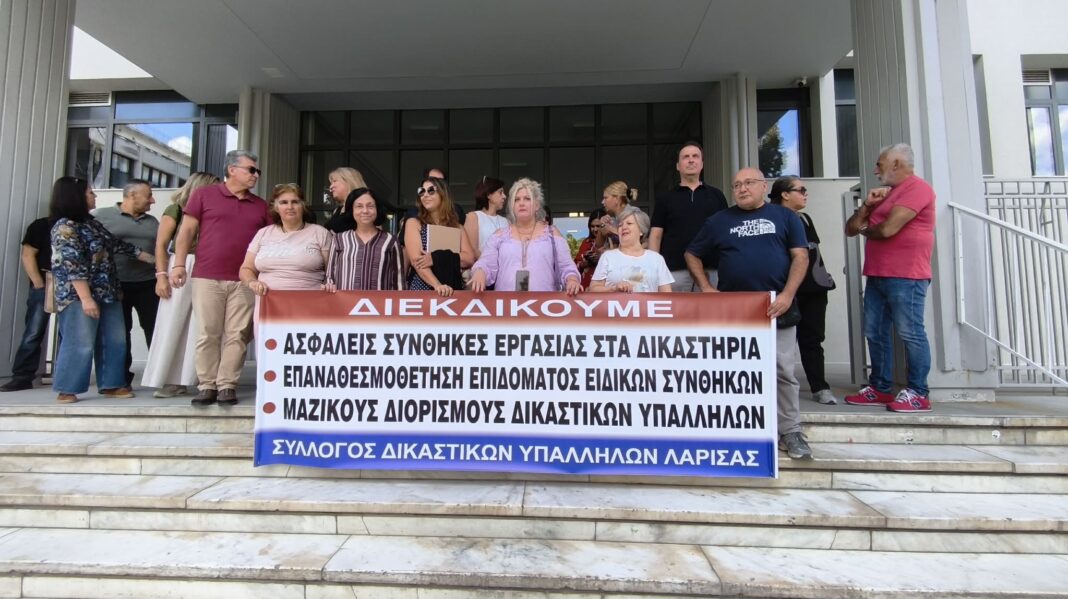 stasi ergasias dikastikon upallilon larisas (3)