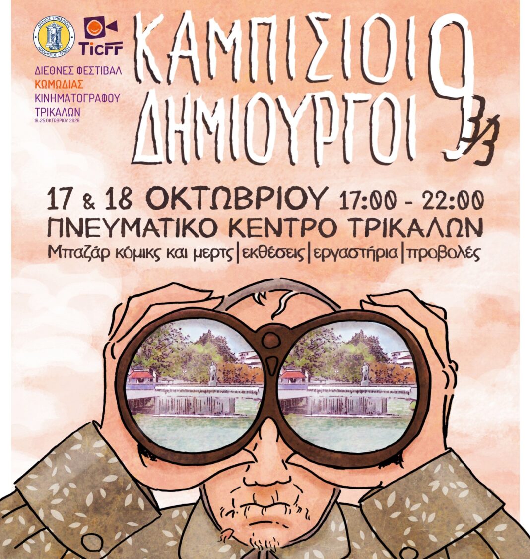 03_Official_Poster