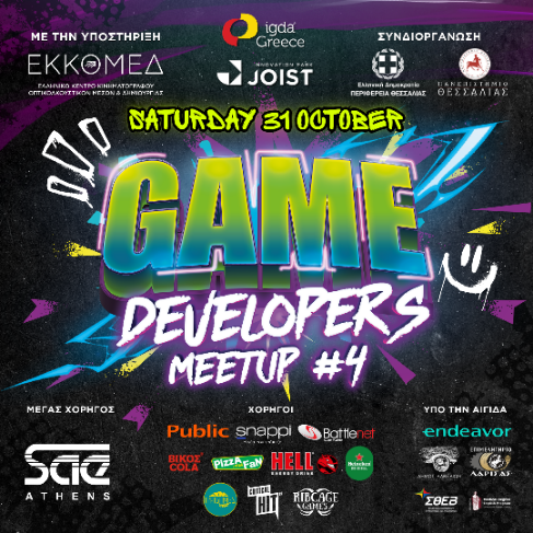GDM4_Sponsors(1080x1080) Game Developers Meetup 4: Η ελληνική βιομηχανία videogames συναντά τη διεθνή αγορά στη Λάρισα