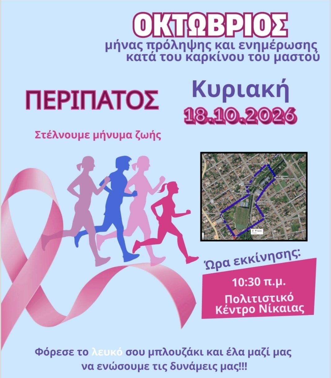 Screenshot_20261011_163746_Word