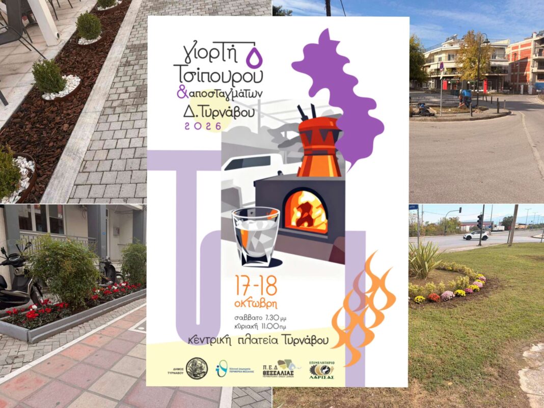 Tsipouro_233256168