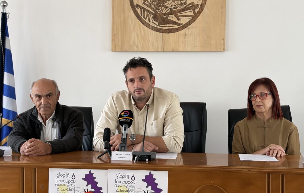 giorti tsipourou k apostagmaton