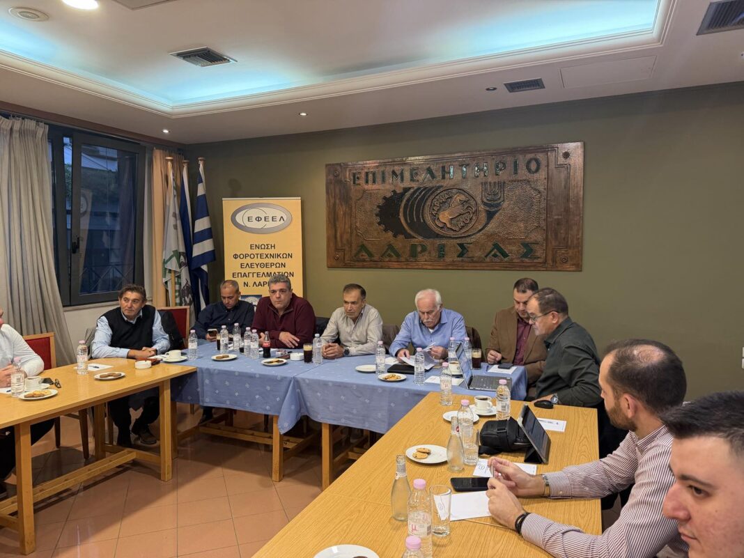 panthessaliki Πραγματοποιήθηκε η 3η Πανθεσσαλική Συνάντηση Ενώσεων Λογιστών – Φοροτεχνικών στη Λάρισα